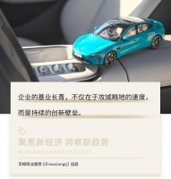 小米,拿到了拼多多曾经的剧本