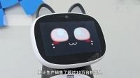 中国经济样本观察·企业样本篇|“智造”10万台服务机器人,“小巨人”擎朗有大梦想