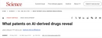 AI导致“专利申请”泛滥,传统科学家或成最大受害者