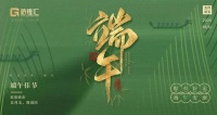 可能是6月最具催化的投资主线