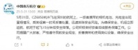 充电宝冒烟致航班返航 确保安全务必注意这几点