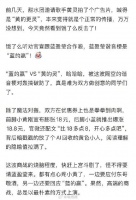 高端的外卖商战，竟然是靠谐音梗对轰！