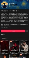 短视频账号6条视频涨粉1300万心中之城回应热议