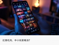短剧变天:免费当道,投流平台“生死大逃杀”