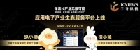 Marvell,赌对了