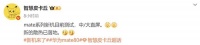 华为Mate80系列测试信息出炉:直屏回归+风扇散热,或是旗舰新标杆!