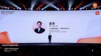 雷军:小米造车成功因有创始人亲自带队、全集团上下一心、利益一致