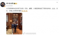 小鹏和华为官宣明天见