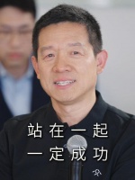 贾跃亭:FF必须前行,与股东共创价值