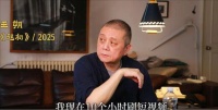 王朔:每天刷10个小时短视频,刚把DeepSeek当百度用