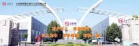 太重榆液助力65吨AGV机器人批量出海