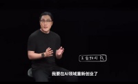王自如发视频感谢董明珠雷军,称将再次创业,聚焦AI应用方向,“这件事确实来钱快”