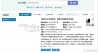 ​“一底双长焦”全新长焦专利亮相，华为Pura 80系列影像黑科技曝光