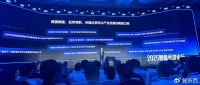 为什么是百度？65%央企大模型选择的底层逻辑