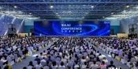 智源研究院发布“悟界”系列大模型:让AI看见并理解物理世界