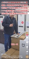硬装结束雷军进场你以为是开玩笑？