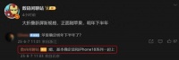 新 iPhone 发布时间曝光，新形态来了！
