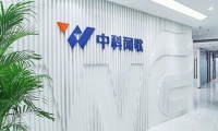 专注决策智能，企业级AI服务商中科闻歌完成新一轮战略融资