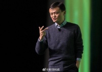 马云回复离职员工长文,祝福其未来并邀常回阿里