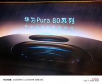 华为Pura80发布领先拍照创新,苹果需追赶华为脚步