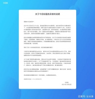 无招回归，钉钉开始放大招