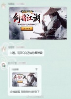 QQ回应弹窗广告属系统bug