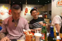 台湾网红“馆长”开启大陆直播游,期待更多“破防”与点赞齐飞的名场面!