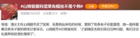 山姆“活虫门”危机，3亿中产天塌了