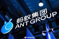 蚂蚁回应将在二地申请稳定币许可：相关通道开启后尽快提交申请