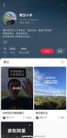 阿里离职员工元安回应内网发长文获马云祝福