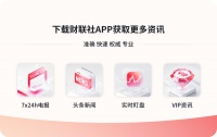 Neuralink最新“黑科技”：脑机接口可让猴子看见不存在的物体
