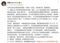 荣耀高管疑似评华为Pura80 Ultra，有点炫技，下代可能放弃