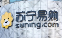 神秘人出手，为苏宁易购免债5亿