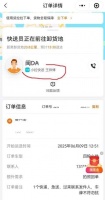 网约车也能“拼多多”？小拉出行的“司乘双喜”新模式