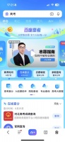 这才是高考AI填志愿的正确姿势？