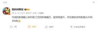 华为Mate 80系列爆料：定制超20GB大内存，新处理器能效再提升