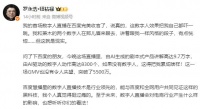 AI数字人“占领”618，直播电商大战一触即发