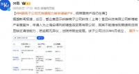 钟薛高破产，一次社会性死亡！