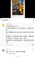 美团发布618海报回应刘强东，称路很宽一起跑