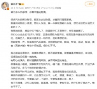 留几手怒批车评圈乱象:陈震早就不跟你们玩了!
