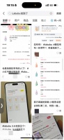 大量补货，不再难抢？Labubu 3.0首次开启线上预售，黄牛回收价格腰斩
