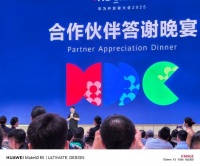 余承东宣布鸿蒙系统取得突破，中国技术生态合力助推