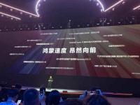 鸿蒙炸裂升级！华为对OS的野心比苹果还疯狂？