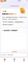 字节上线“卷王”级产品“探饭”，全功能AI饭搭子