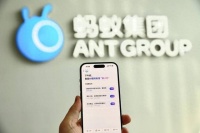 蚂蚁出手！这个万亿市值的领域，迎来重要进展