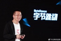 500创富榜发布：张一鸣问鼎中国首富，DeepSeek梁文锋跻身前十