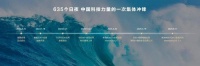 鸿蒙生态的“中国速度”：技术破局与生态共创的胜利