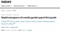 女孩数学能力，天生不如男孩吗？