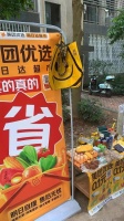 血亏数百亿！王兴吹爆的 ″必赢之战″ 成噩梦，美团优选败退！