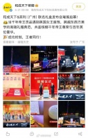 宾利否认授权联名槟榔品牌,称将采取法律措施